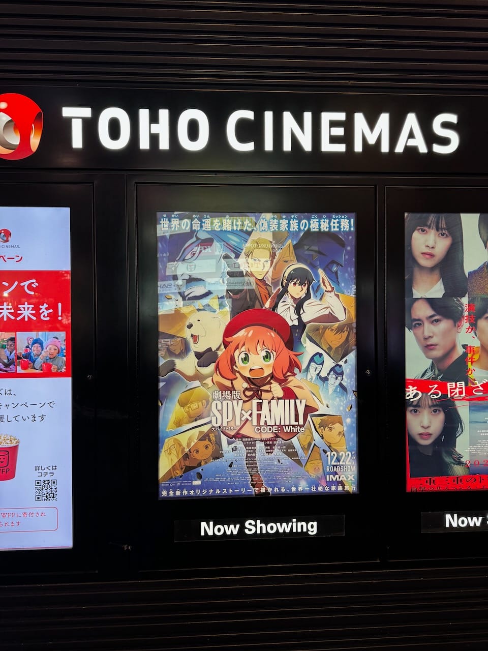 Movies in Tokyo